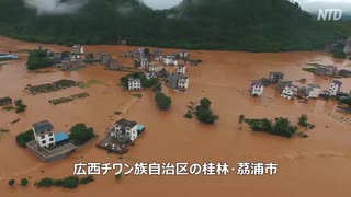 洪水の被災者「ダムの放水で多くの人が流された」= 中国・広西で