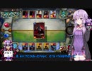 【ゆっかり実況】結月ゆかりさんのガバLoR#40【VOICEROID実況】