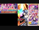 【VOICEROID実況】超凱旋ガチャ 斬の段、110連＋単発2回引きます【白猫プロジェクト 】