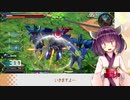 東北紲星EXVS2部