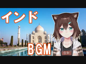 文野環のインドBGMを壮大に弾いてみた