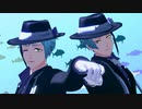 【MMDツイステ】Dive to Blue【リーチ兄弟】