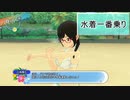 【夏色ハイスクル青春白書】パンツ撮るおの大冒険　8月11日②【TGC】