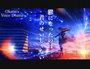 【♯39】鬱になってしまった彼女と、ありのままを愛す彼氏【Okano's ボイスドラマ】