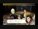 遅参であるがファイアーエムブレム風花雪月に挑戦　part75