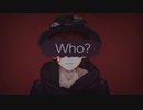 【蔦村珈琲店】Who？【歌ってみた】