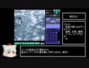【孤高のアオイロ】エディットステージのつくり方【Ver5.01】