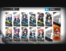 アークナイツ　危機契約　無人廃ビル　等級6　☆3以下編成