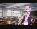 【結月ゆかり朗読】銀河鉄道の夜／一、午后の授業