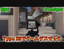【Ironsight】Type 89でチームデスマッチ（Type 89） #96【Steam 無料FPS】