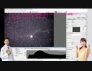 【天体望遠鏡　電視観望でGO！】#9 網状星雲とまゆ星雲を観望するよ。