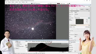 【天体望遠鏡　電視観望でGO！】#9 網状星雲とまゆ星雲を観望するよ。