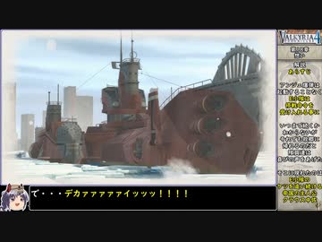 【ゆっくり実況】戦場のヴァルキュリア4をねっとりプレイ 全29/30話