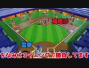 【世界のアソビ大全51】VSタンク　ホッケー　野球盤編 #1【ゆっくり実況】