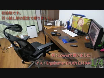 我々のPC部屋 2020年5月号