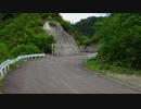 【車載動画】青森秋田県道317号part2+V