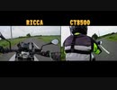 【桜乃そら車載】【伊織弓鶴車載】北海道に住んでいるなら　バイクに乗るしか無いじゃない！2020の1（新しい生活様式