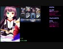 【メギド72】天駆ける者達の勝算！PART3【飛行縛り】