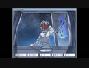ひとりぼっちの天体観測　第一夜