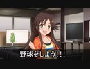 346アイドル対抗野球大会 - ０【パワプロ2018】