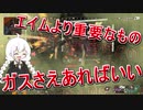 【Apex Legends】 味方を壁にちゃんぴょんめざしていきたいVOICEROID実況