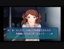 勇者が往く！　ギャルゲー嫌いとアマガミプレイ！ 中多紗江編　part34