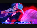 【東方MMD】 みこがさ 第四話「憤怒」