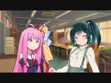 蒟蒻姉妹の琴葉問答 黒枝豆
