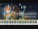 【楽譜あり】Flowering palettes - StPri [すとぷり] / Normal ver.