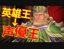 【聖剣3re】｜へっぽこ盗賊と槍を持った嫁｜聖剣伝説3 TRIALS of MANA｜【初見実況】part12