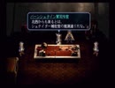 ラ○グリッサー信者による「グローランサーⅡ」実況プレイpart18
