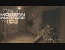 ゆっくり実況でCOD:MW　キャンペーンその5