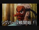 【KHR3】人生で一番好きなシリーズキングダムハーツ３を実況プレイ　part11