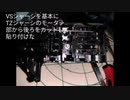 【ミニ四駆】6WDのマシンを作ってみた