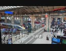 エキサイティング　ヨーロッパ鉄道旅行２０１９秋　第２９話