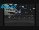 【実況】ポケットモンスター サトシンボル2-16