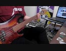 【狐夢想屋×ゼッケン屋】跳ねっ帰れフラッパーを弾いてみた【ベース】
