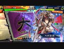 【六陣】ケニア使いの妙な人【対連撃王異】