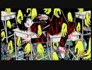【30秒】首吊バナナ人ゴミ学園ヶ畜猿【オリジナル】【VOCALOID】【結月ゆかり純】