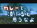 【ARK】僕らは恐竜島で遭難しているかもしれないPart27【三人実況】