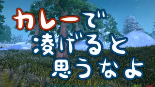 【ARK】僕らは恐竜島で遭難しているかもしれないPart27【三人実況】
