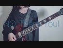 【guitar cover】けいおん‼︎　「NO,Thank You!」を弾いてみた。