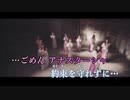 【ニコカラ】アナスターシャ《乃木坂46》(Off Vocal)±0