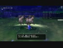 [DQX] 大した事やらないけど、今日もまったりと。第1493回-1