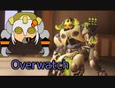 【Overwatch】ヒーローは遅れてやってくる！ Part1【VOICEROID実況】
