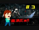実況Darkest Dungeon  #3 「邪魔を排する！」