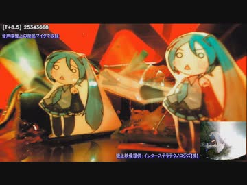 はちゅね初！宇宙へ　【１６．MOMO5でトンじゃった】