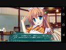 【6人の許嫁!?】Magical Marriage Lunatics!! 悠奈√ 実況#142
