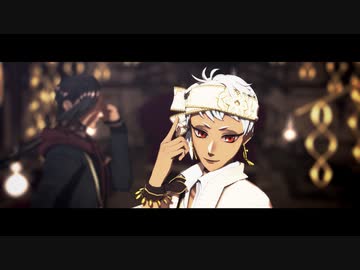 【MMDツイステ】フラジール【スカラビア】