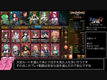 ランス10【縛りプレイ動画】ノーリロードラン5